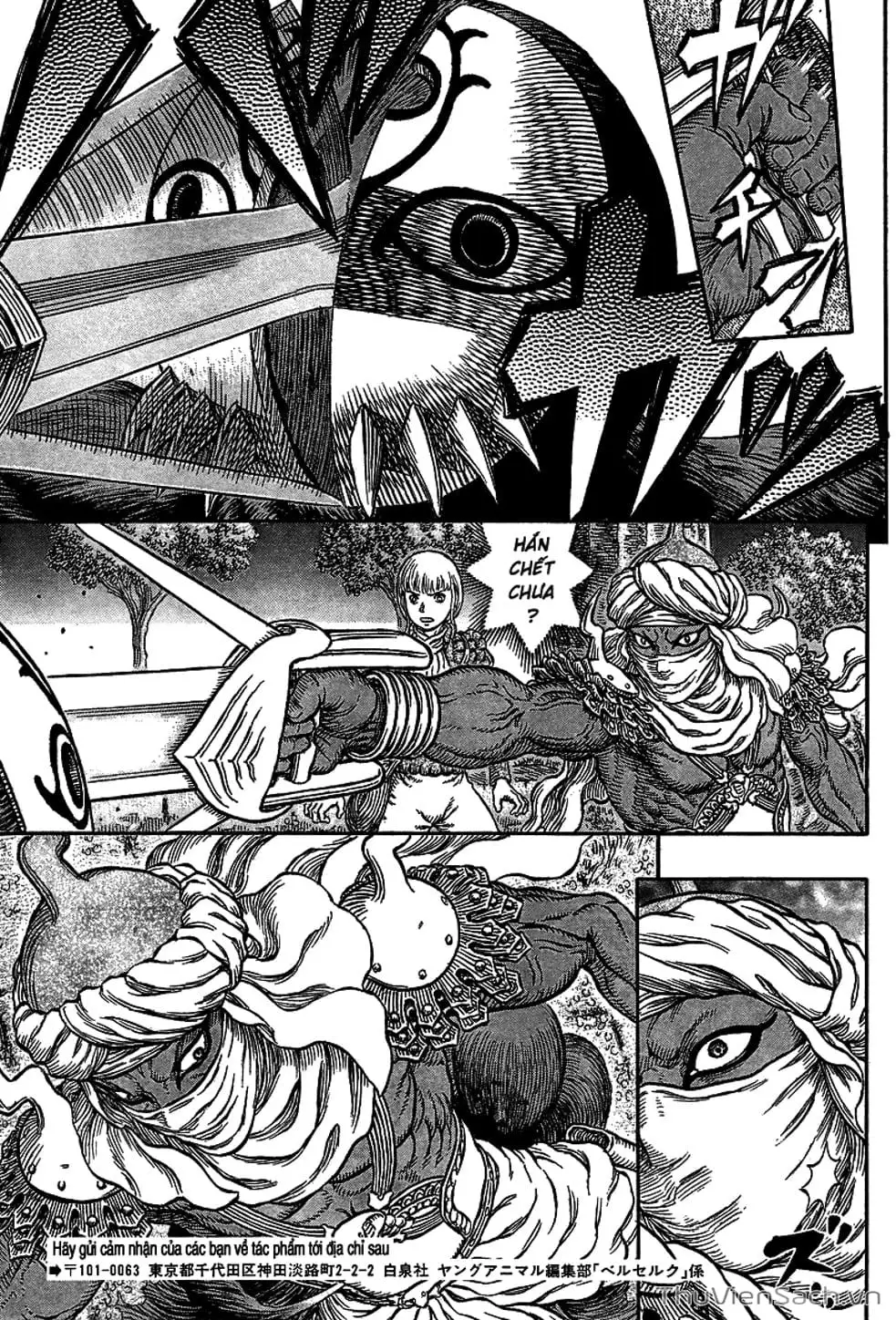 Chapter 379 - Image 8