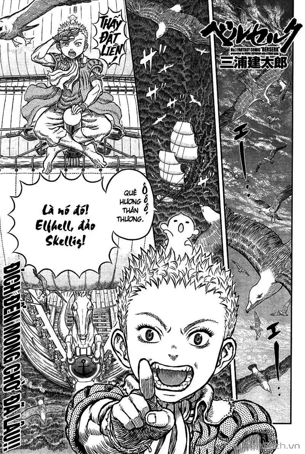 Chapter 382 - Image 3