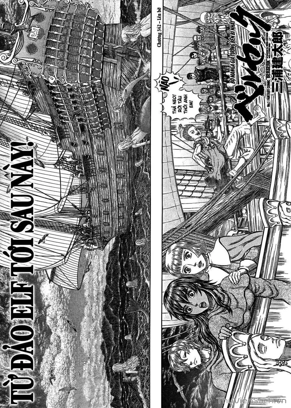 Chapter 382 - Image 4