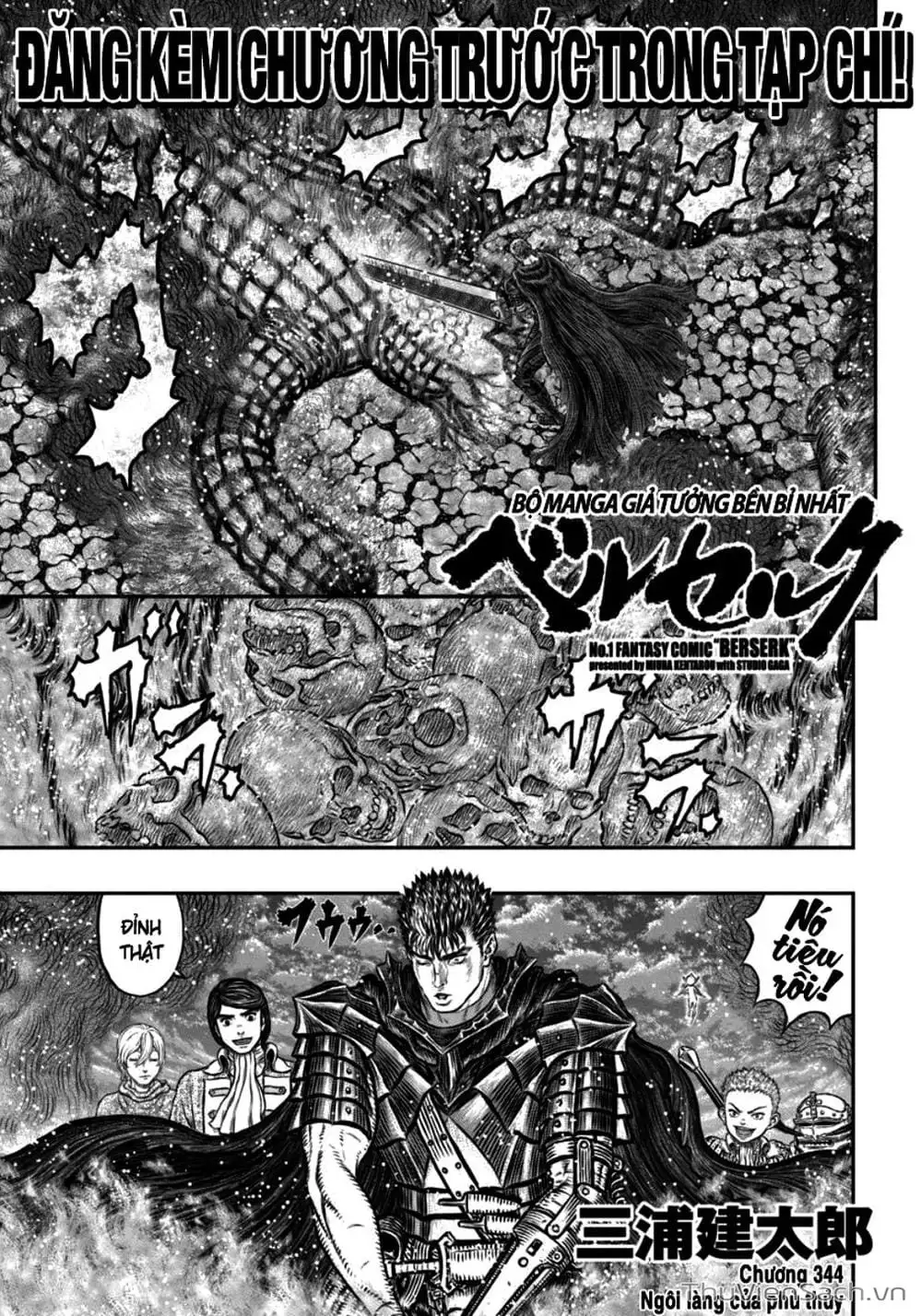 Chapter 384 - Image 2