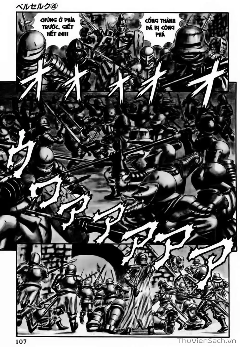 Chapter 39 - Image 1