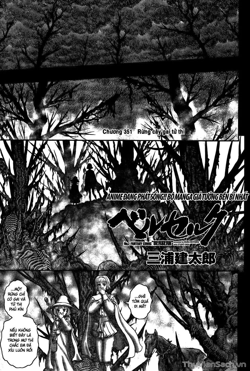 Chapter 390 - Image 7