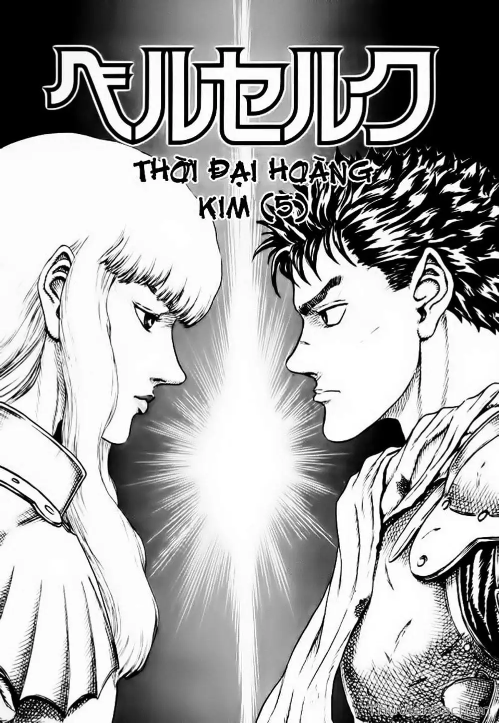 Chapter 41 - Image 3