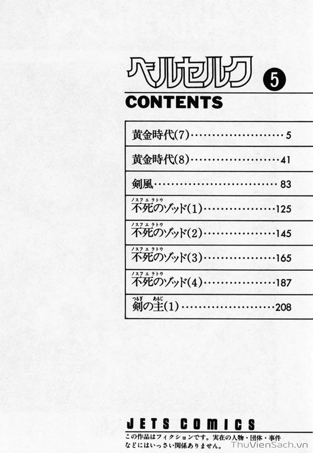 Chapter 45 - Image 11