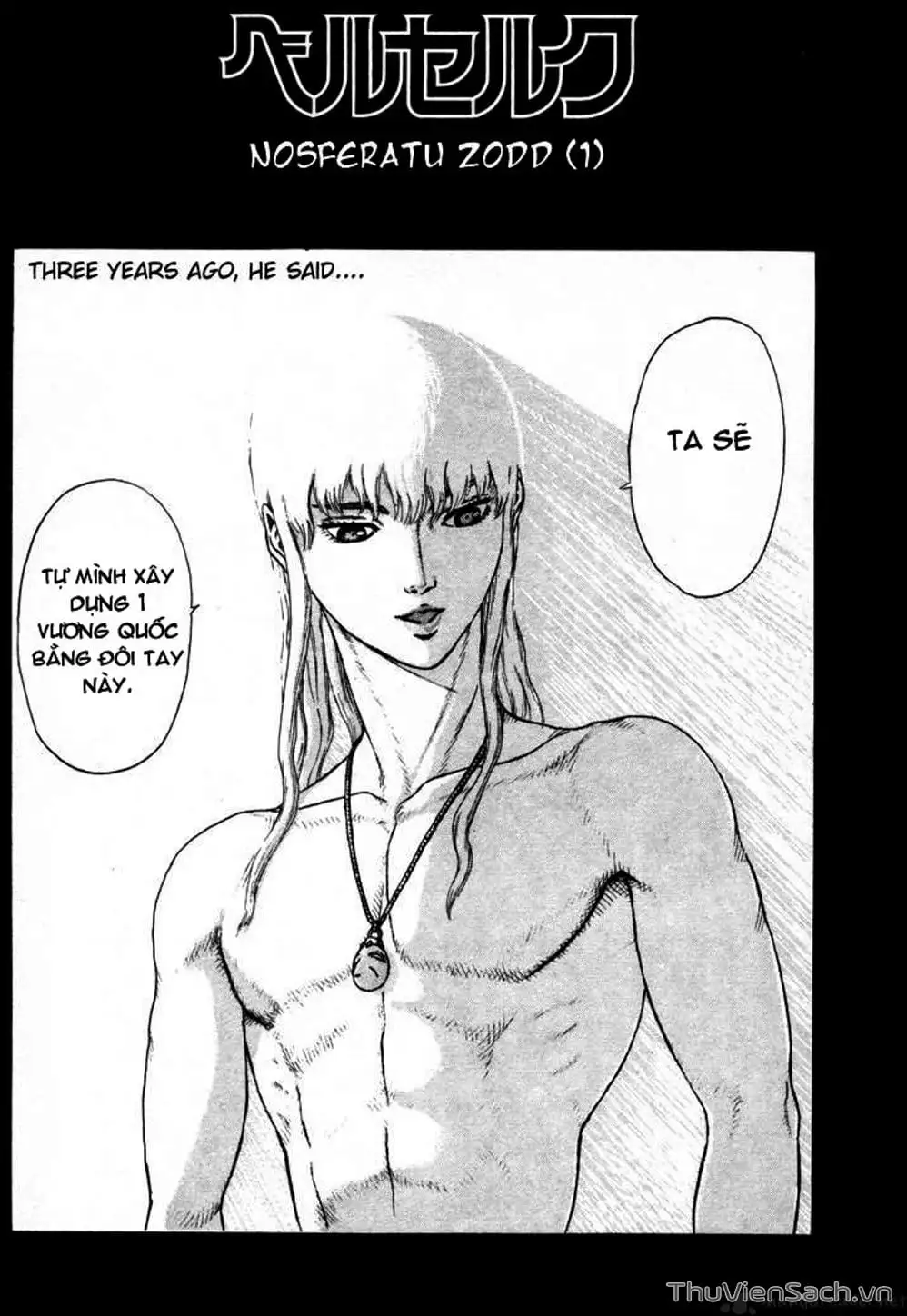 Chapter 51 - Image 5