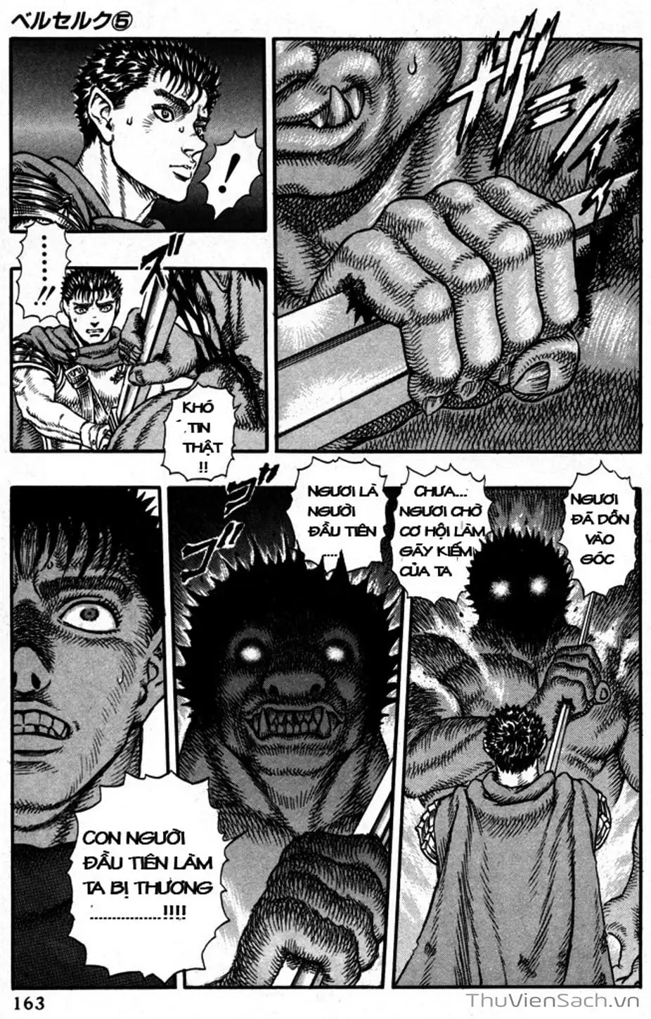 Chapter 52 - Image 17