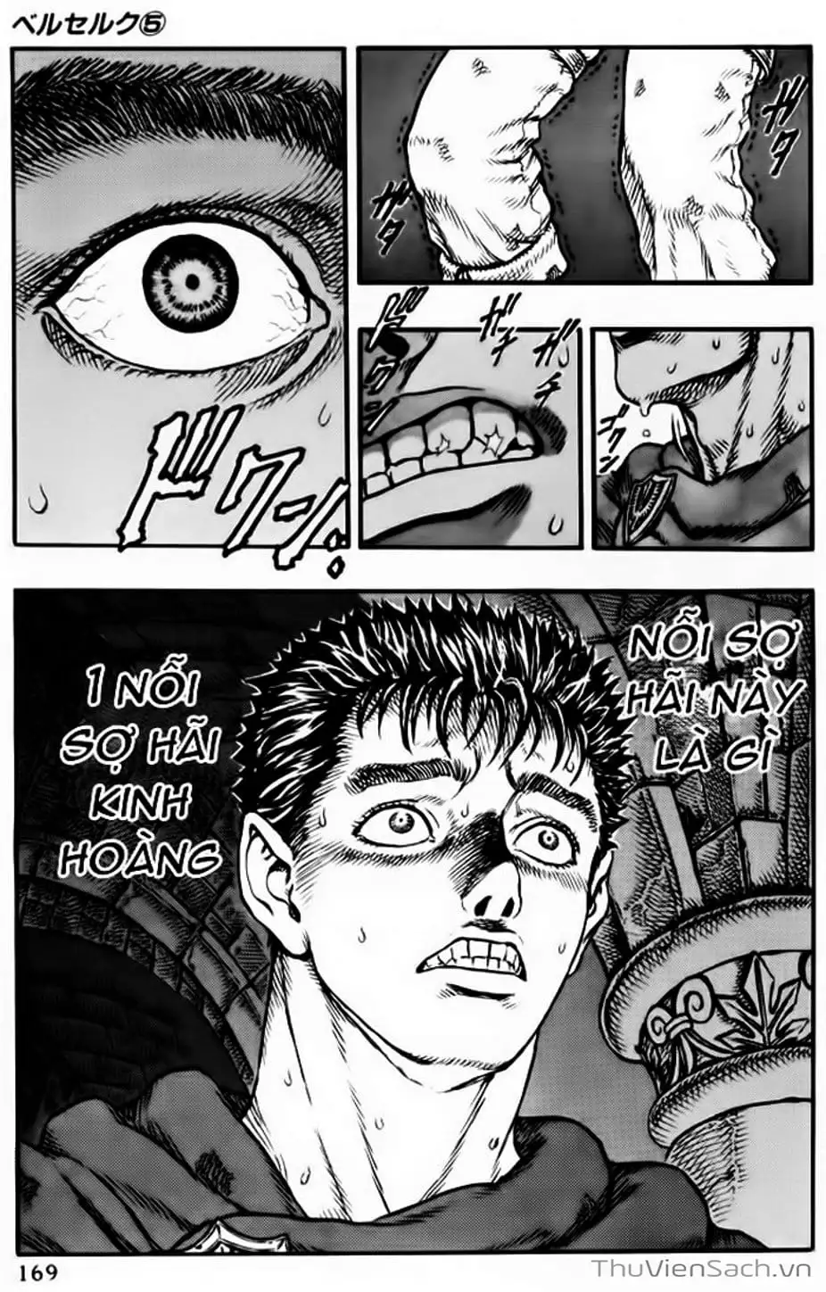 Chapter 53 - Image 2