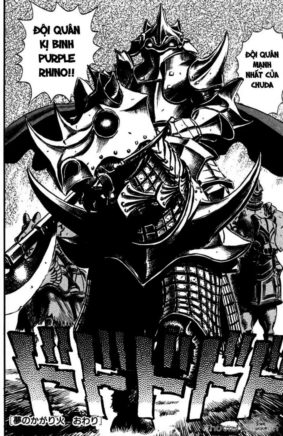 Chapter 73 - Image 14
