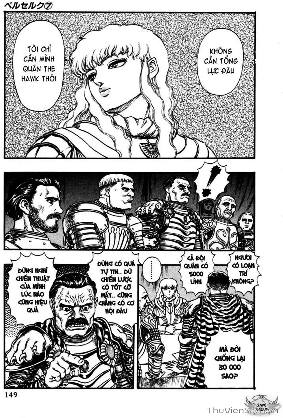 Chapter 74 - Image 1