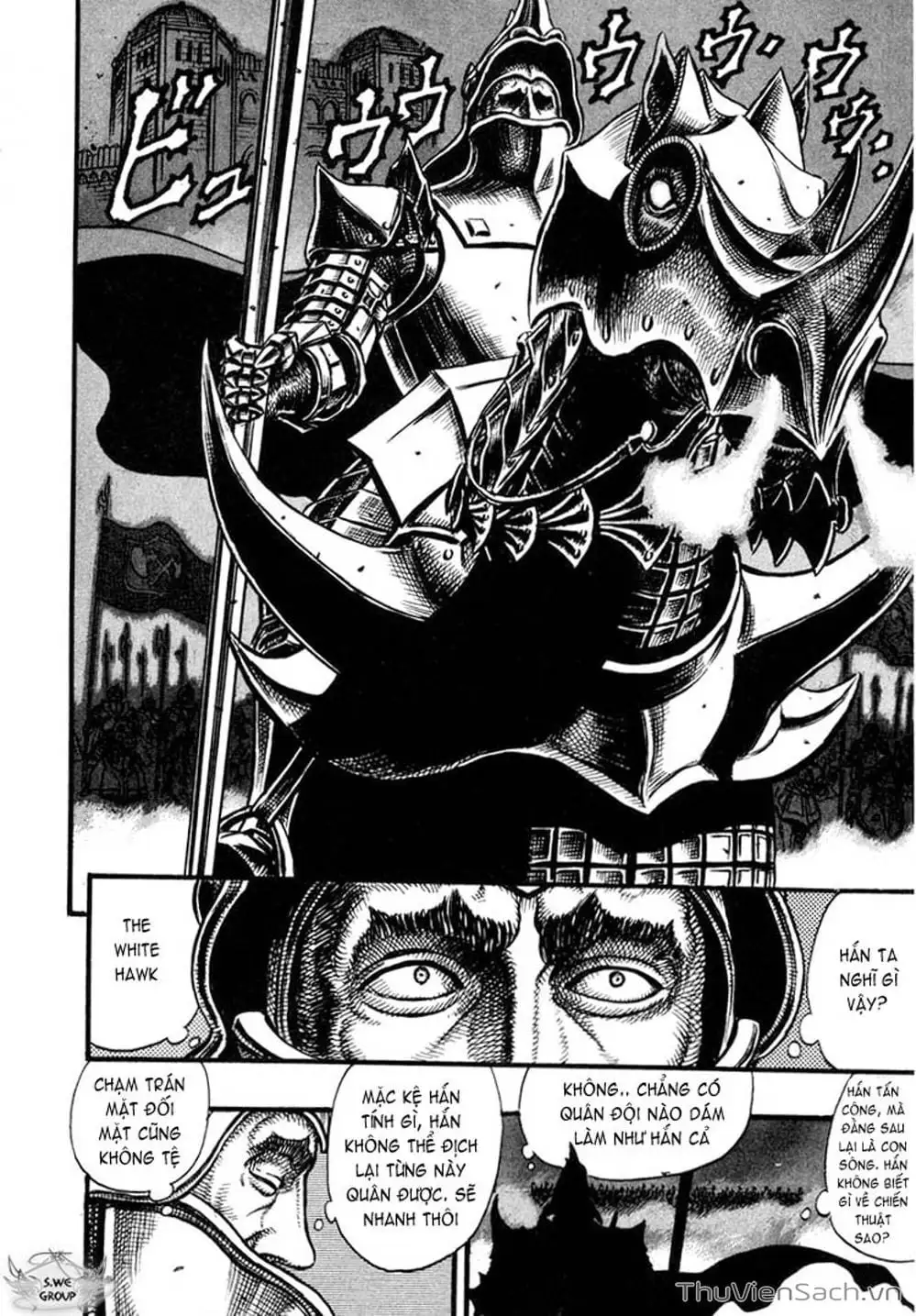 Chapter 75 - Image 1