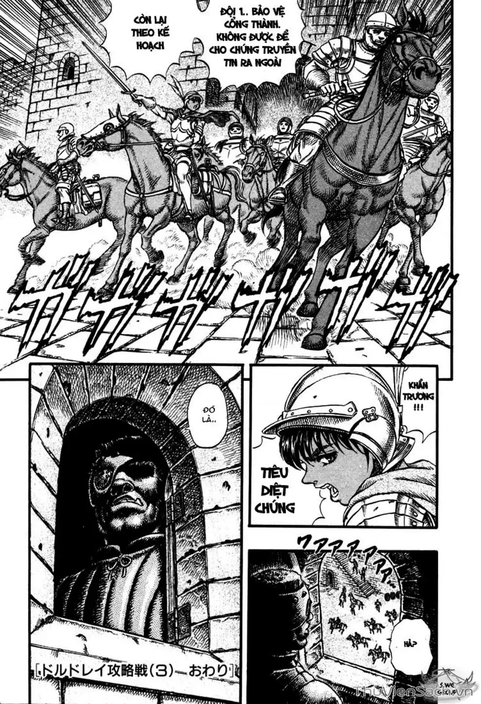 Chapter 76 - Image 14