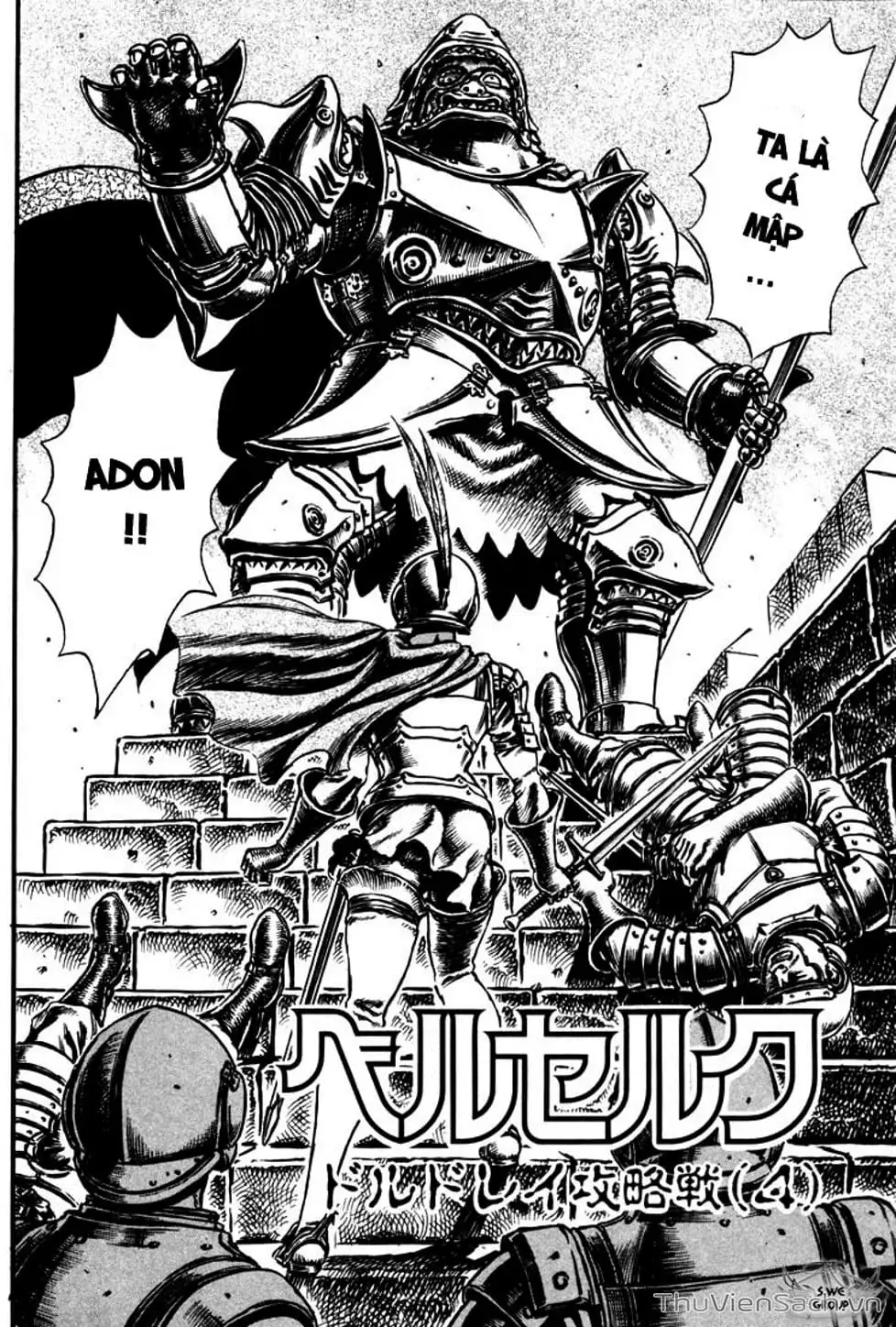 Chapter 76 - Image 17