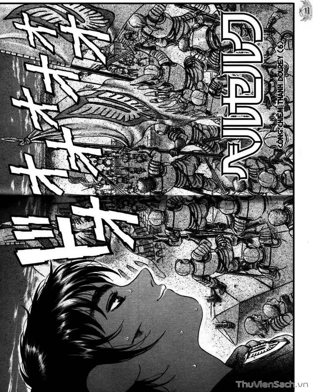 Chapter 79 - Image 2
