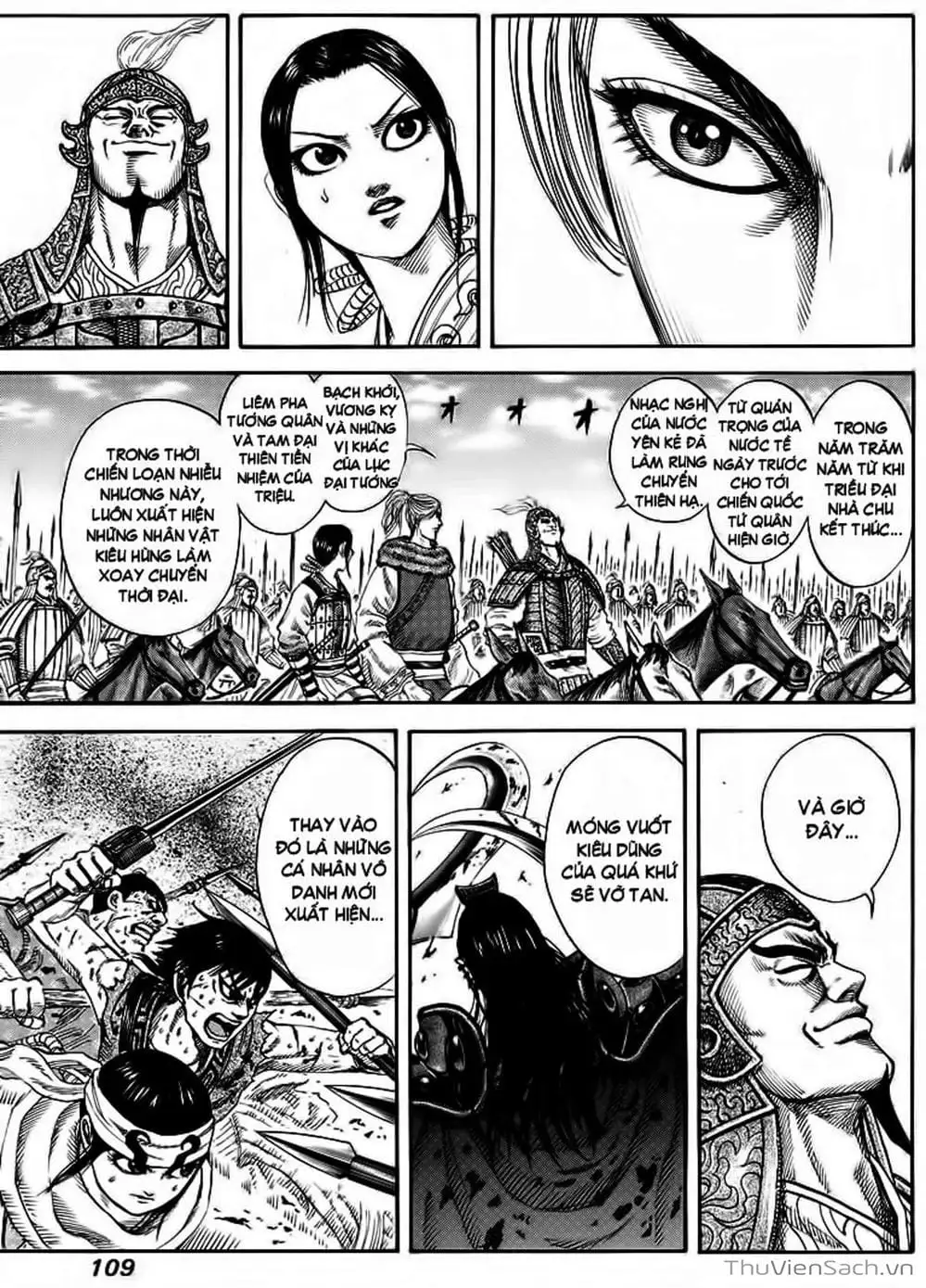 Chapter 175 - Image 6