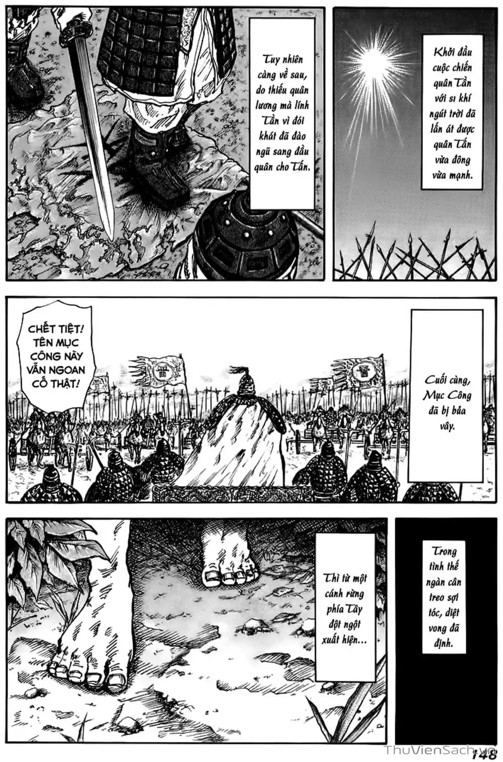 Chapter 21 - Image 1