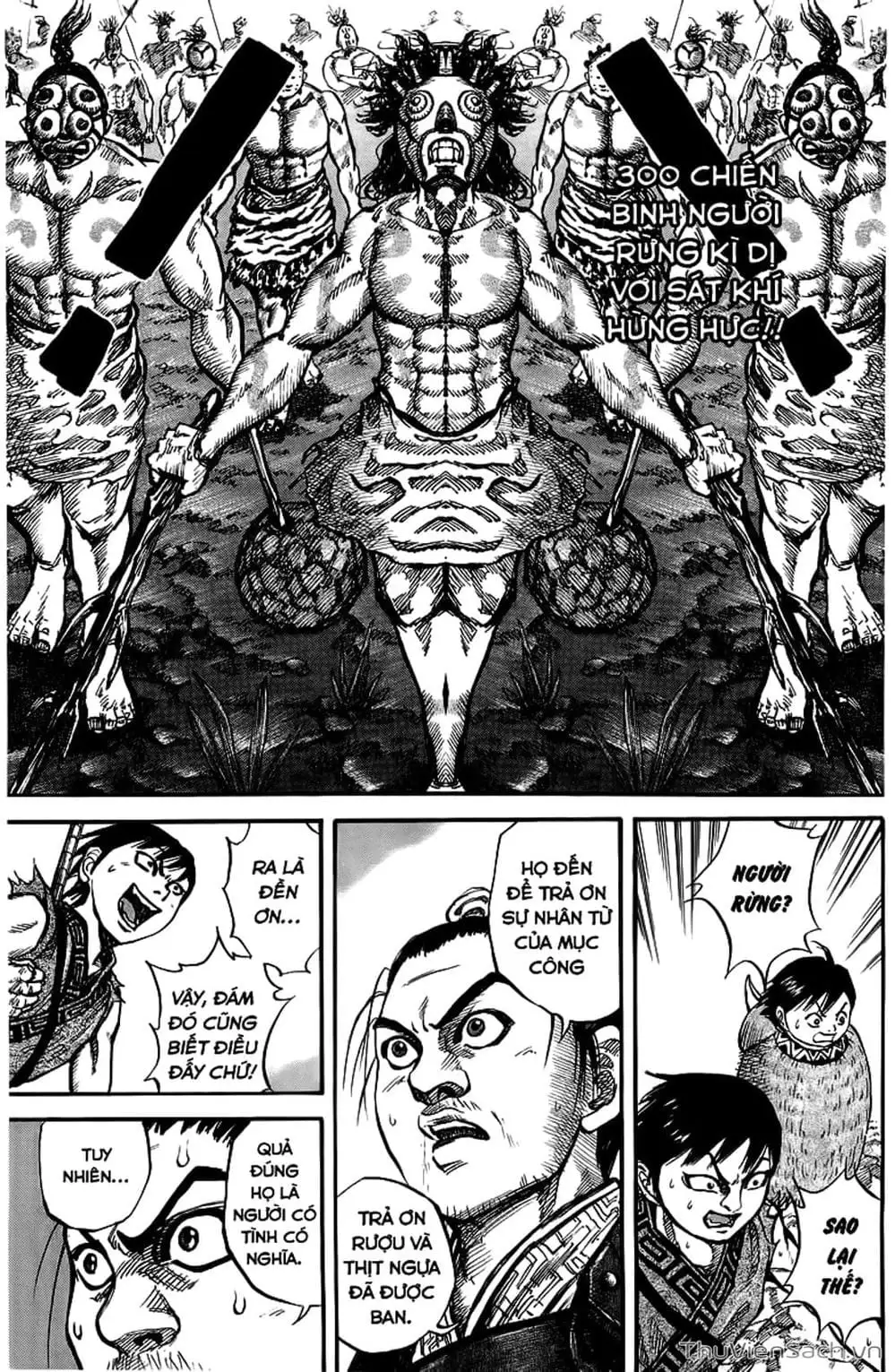 Chapter 21 - Image 2