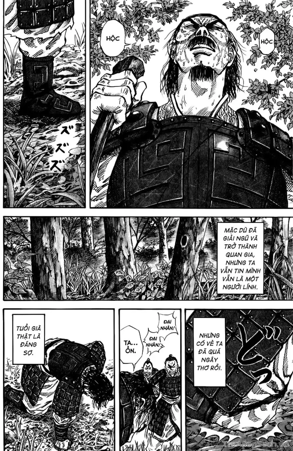 Chapter 21 - Image 12