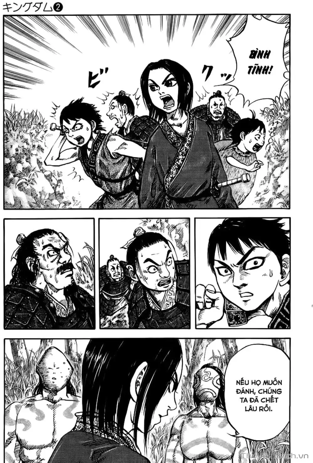 Chapter 21 - Image 17