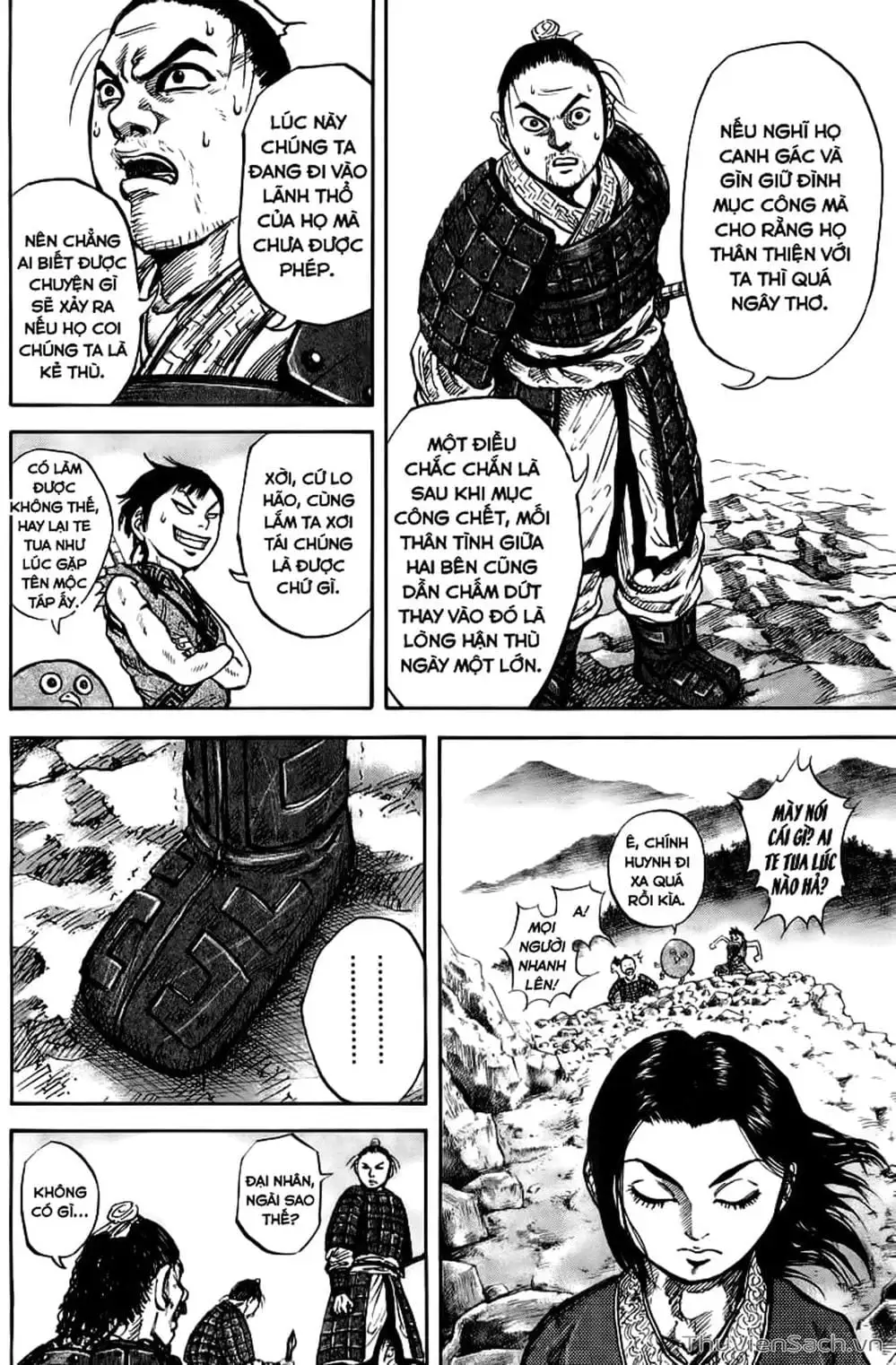 Chapter 21 - Image 5