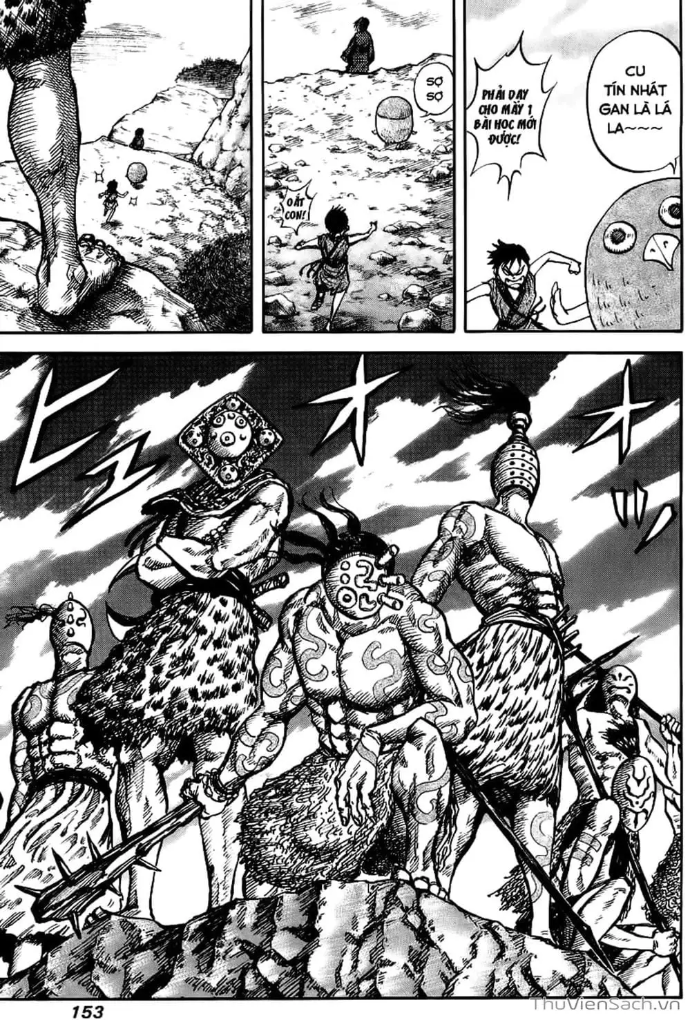 Chapter 21 - Image 6
