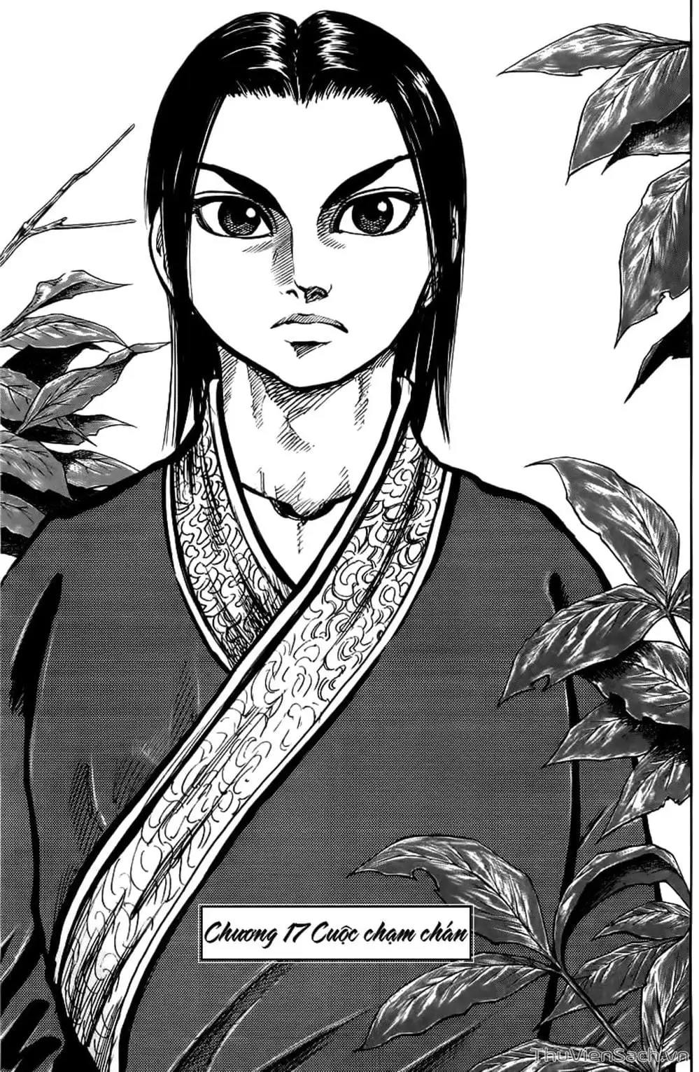 Chapter 21 - Image 7
