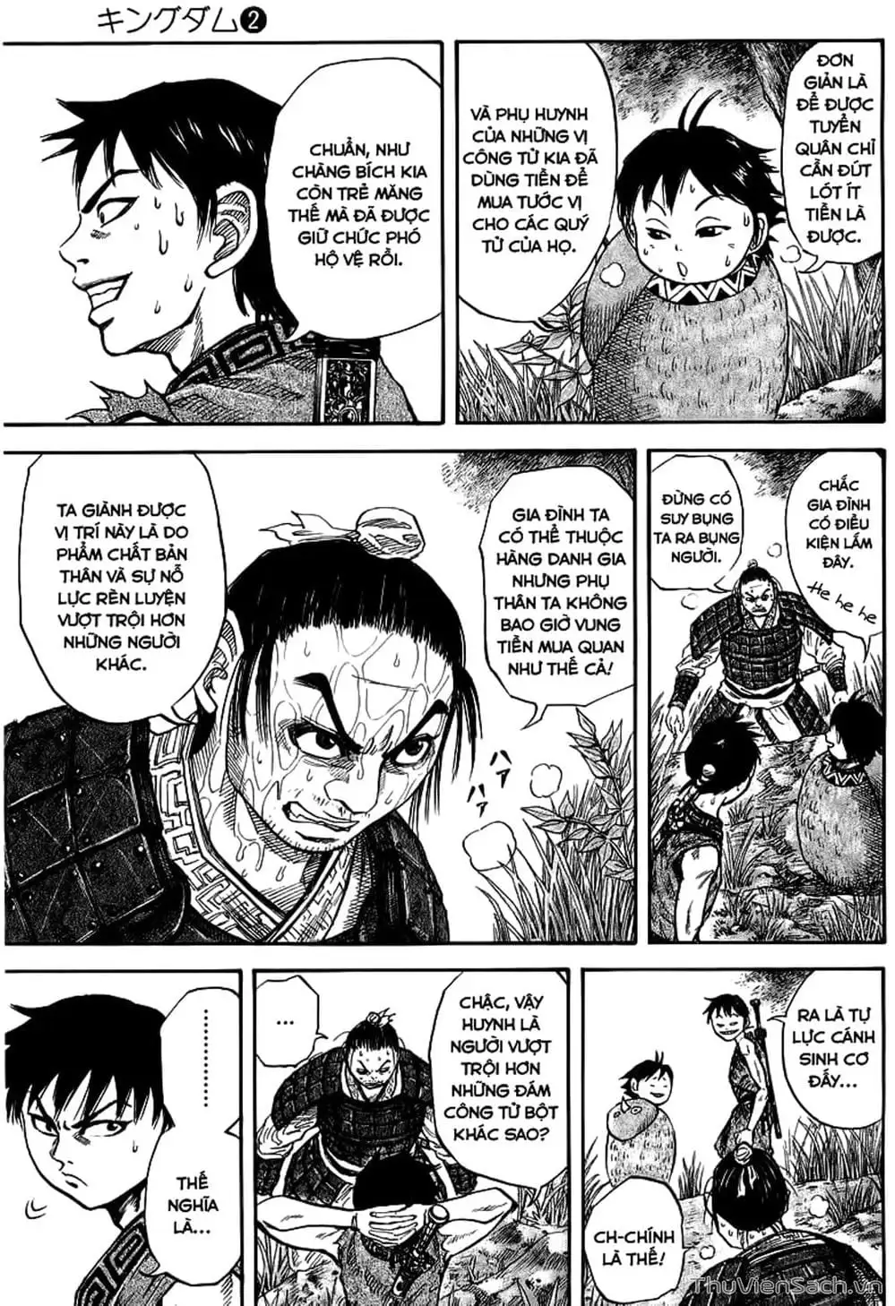 Chapter 21 - Image 9