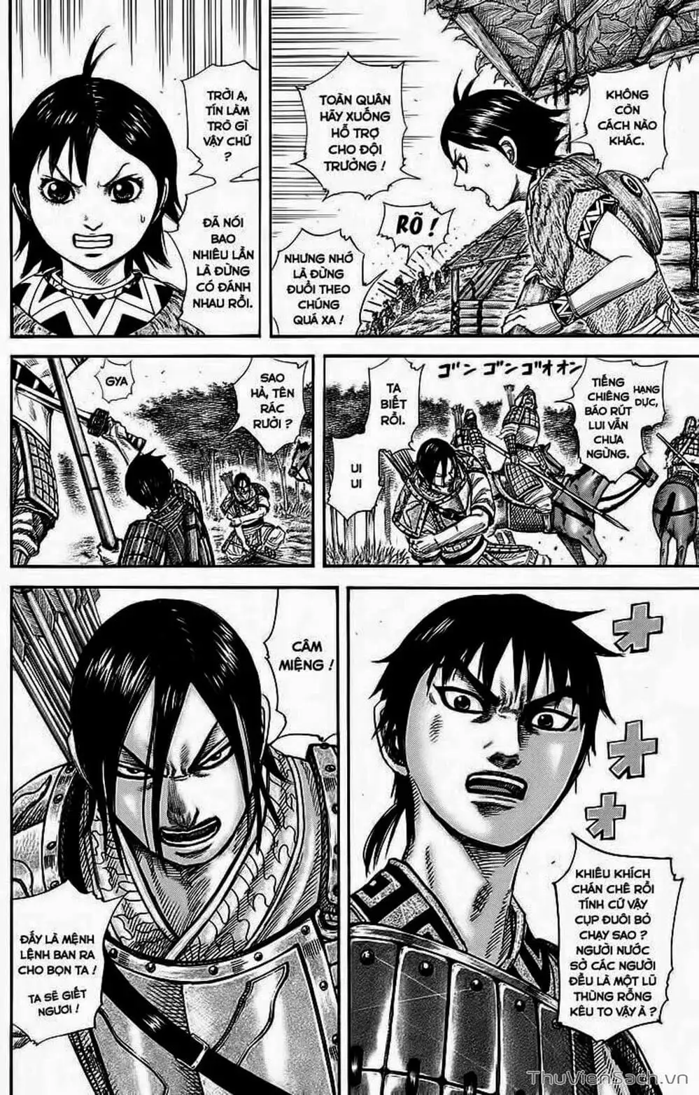 Chapter 263 - Image 3