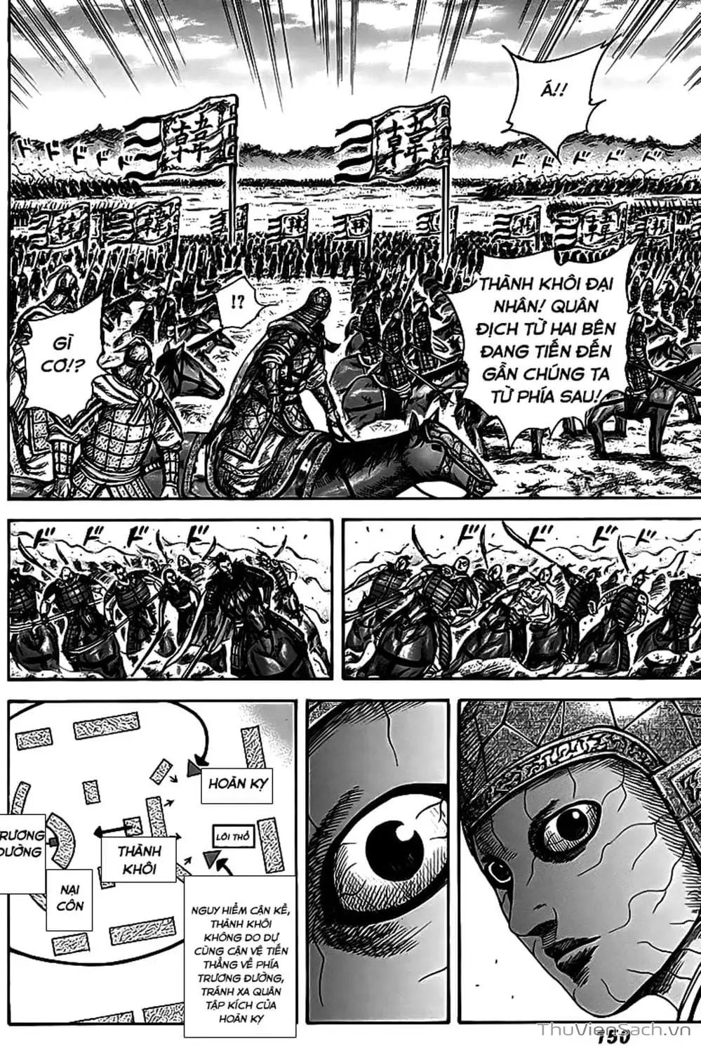 Chapter 310 - Image 14