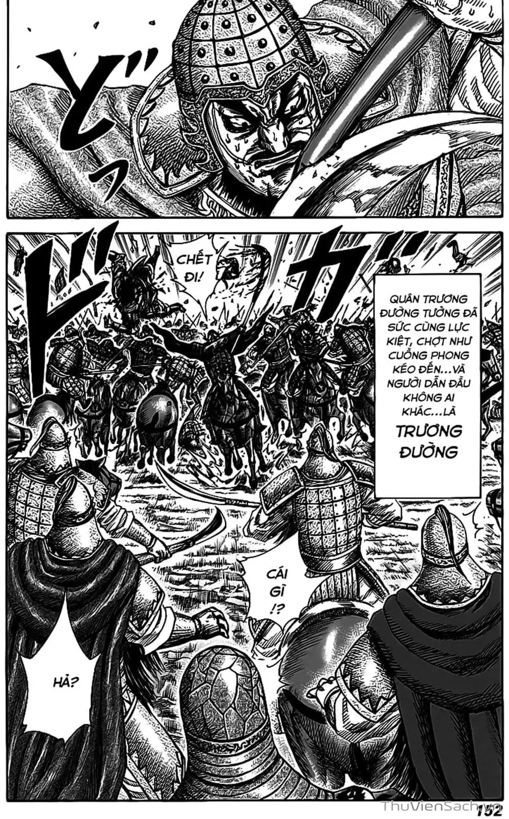 Chapter 310 - Image 16