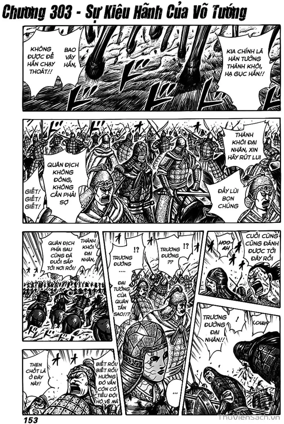 Chapter 310 - Image 17