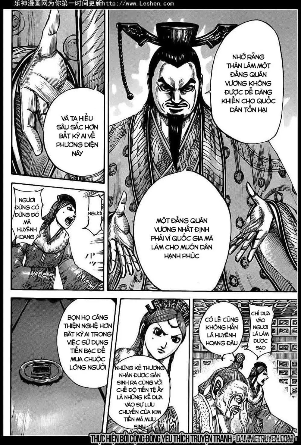 Chapter 430 - Image 2