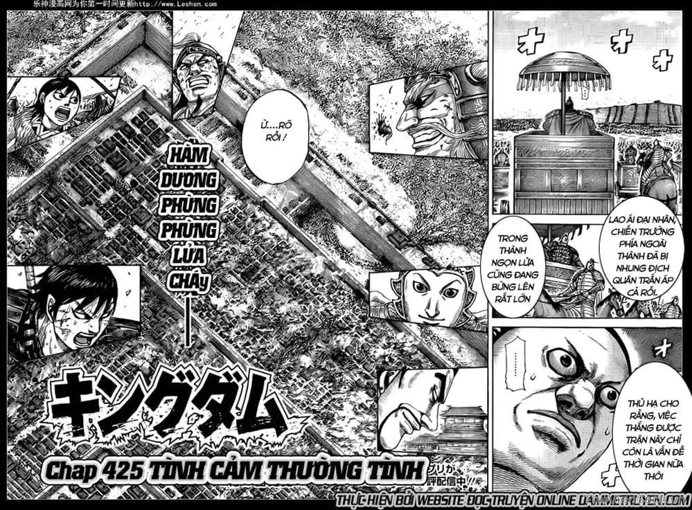 Chapter 430 - Image 13