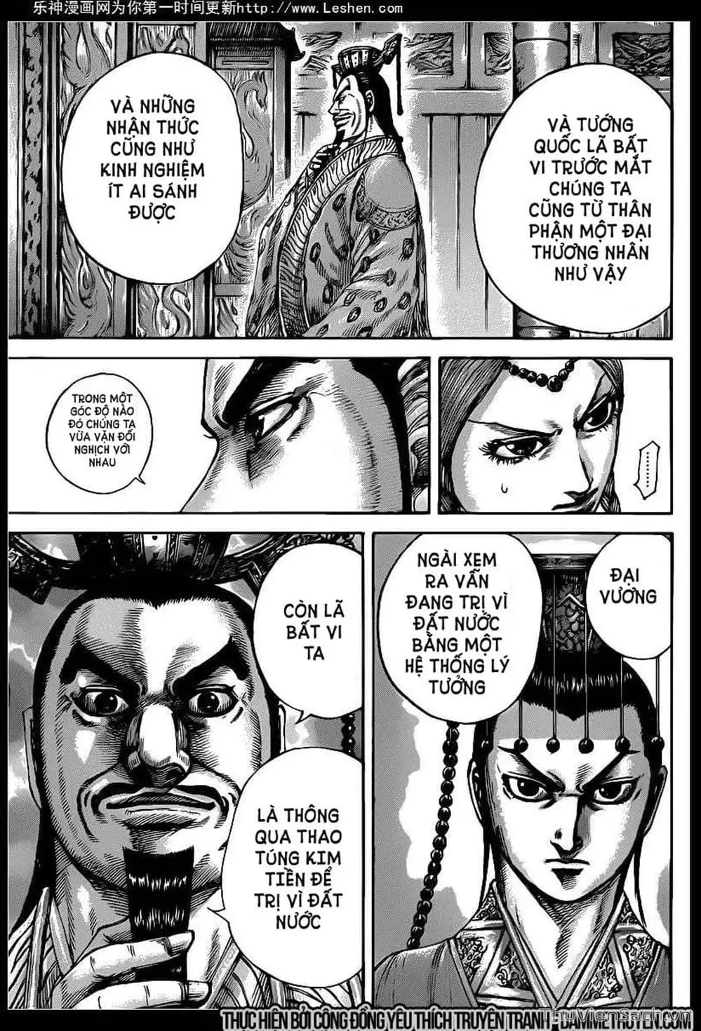 Chapter 430 - Image 3