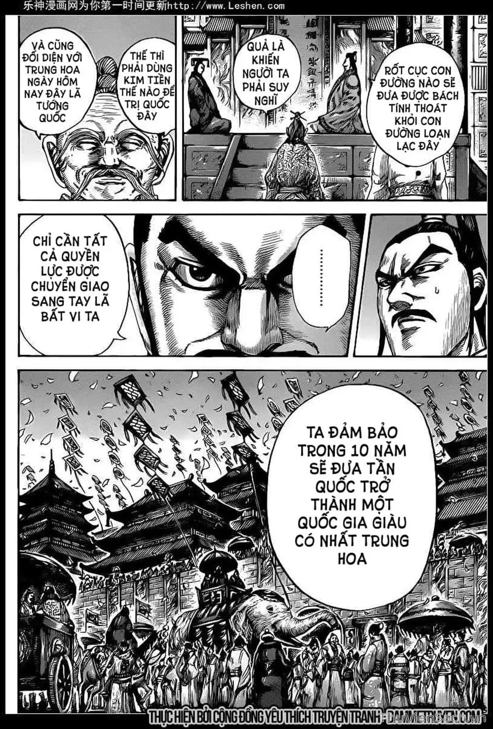 Chapter 430 - Image 4