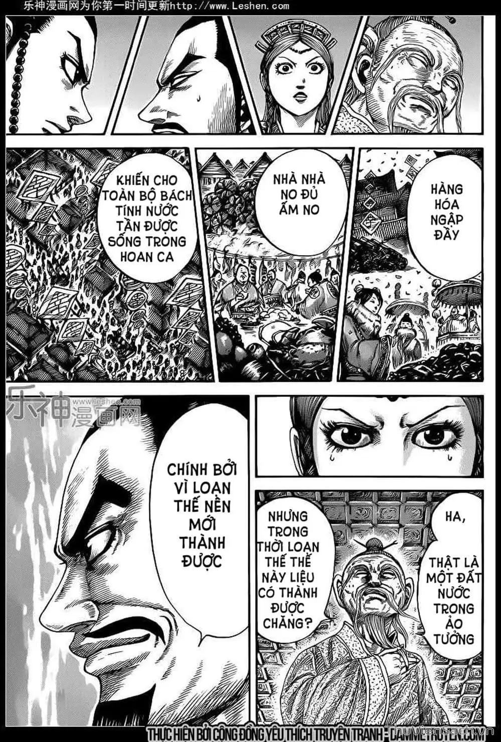 Chapter 430 - Image 5