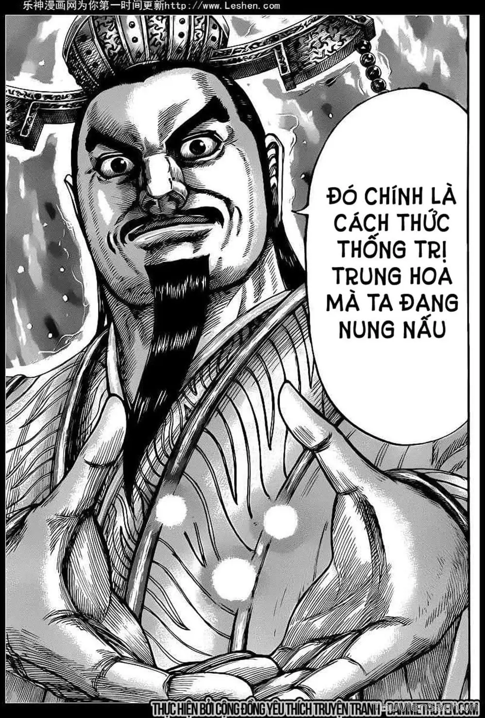 Chapter 430 - Image 7