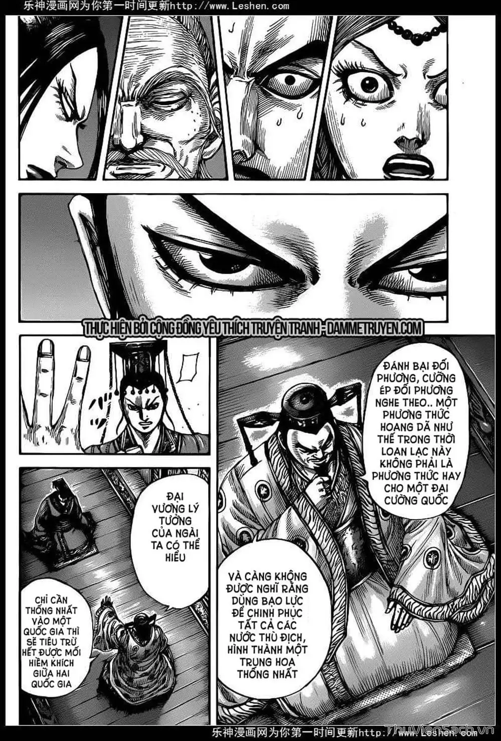 Chapter 430 - Image 8