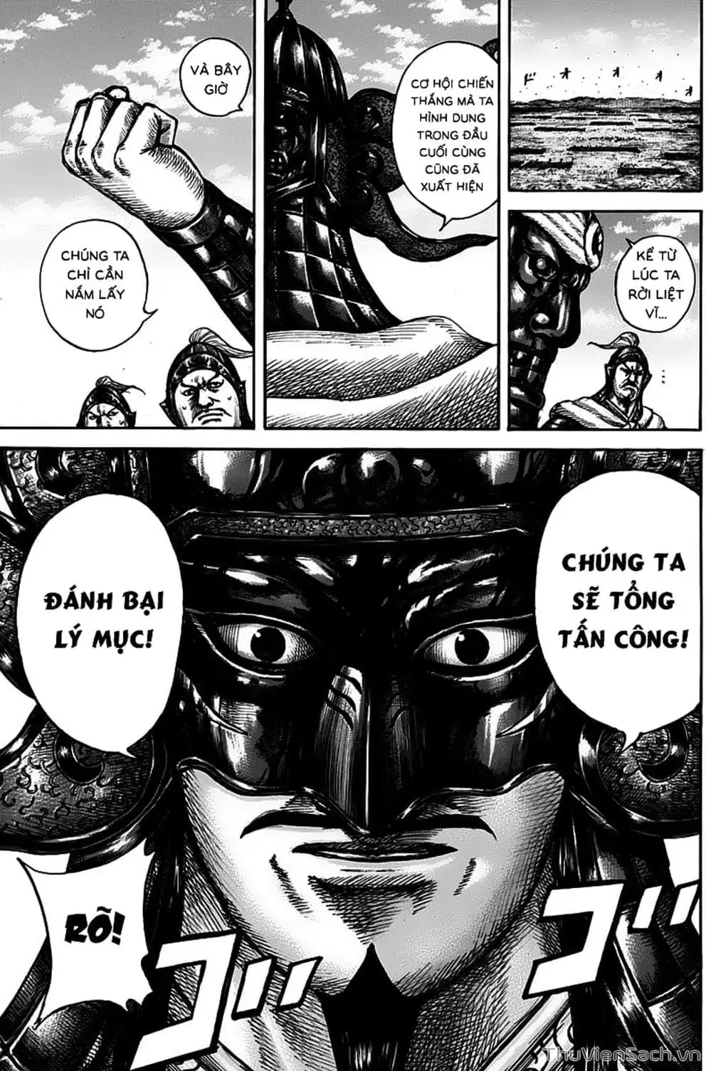 Chapter 607 - Image 2