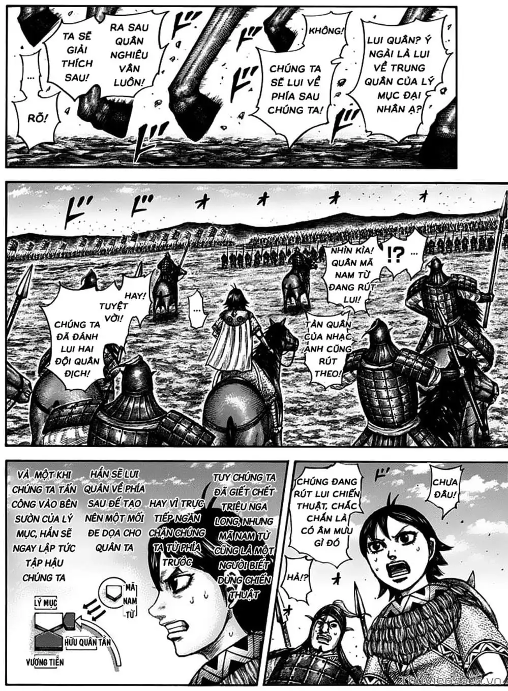 Chapter 607 - Image 5