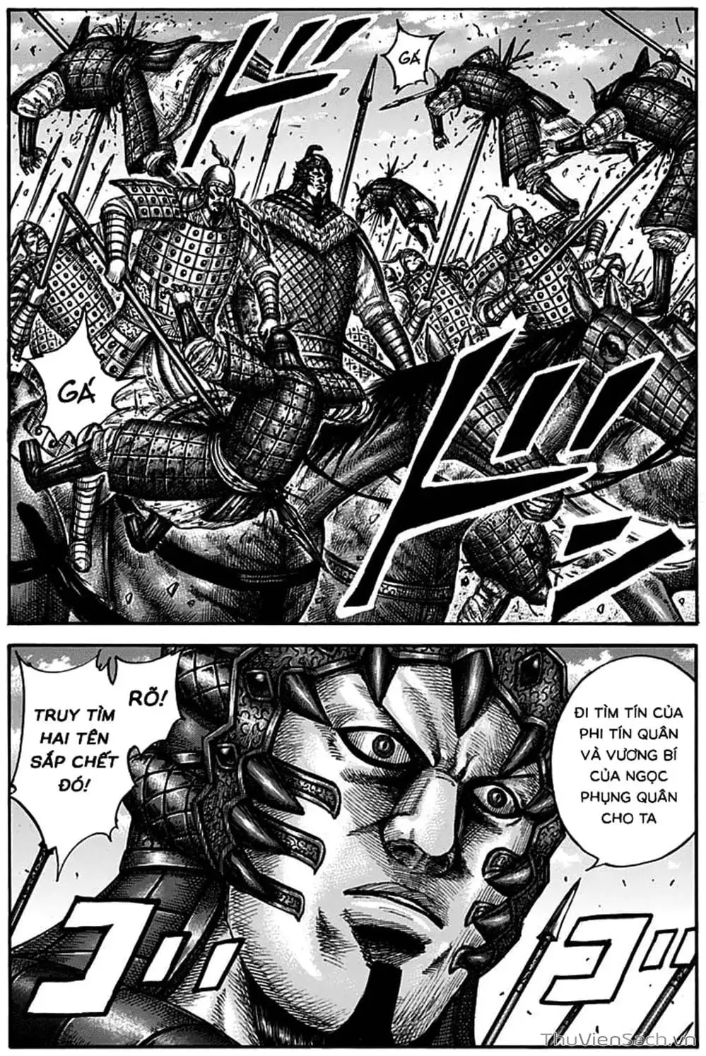 Chapter 607 - Image 7