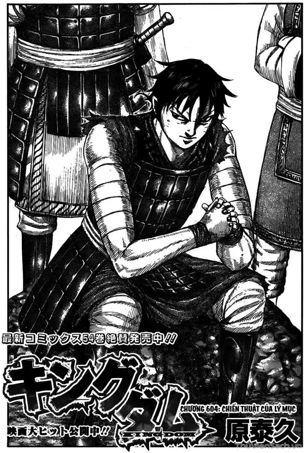 Chapter 607 - Image 8