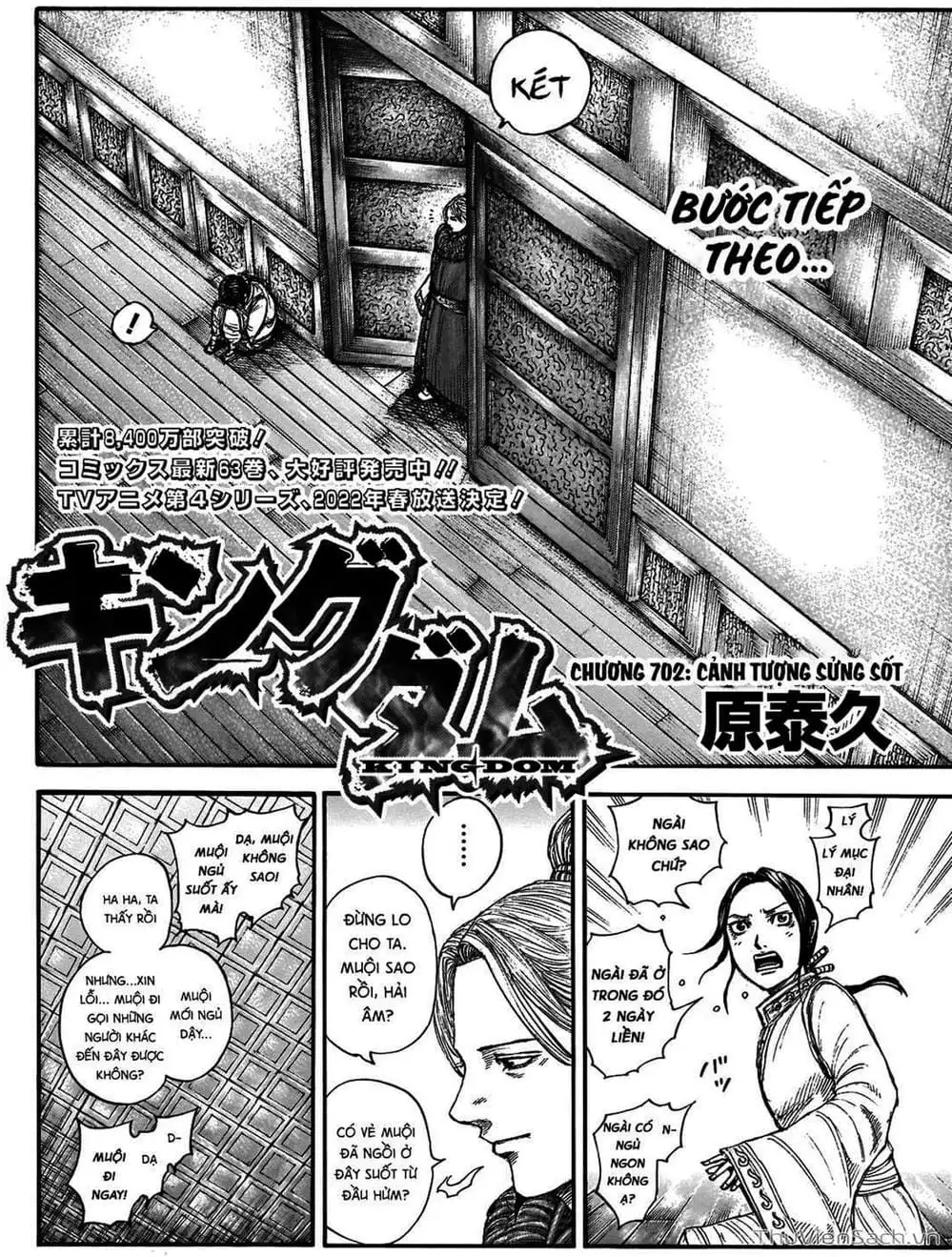 Chapter 708 - Image 11