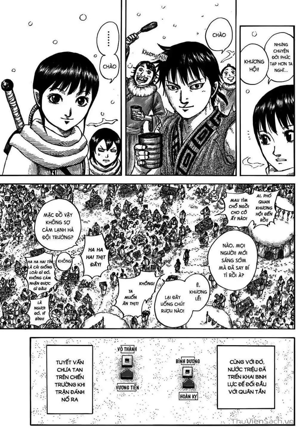 Chapter 708 - Image 17