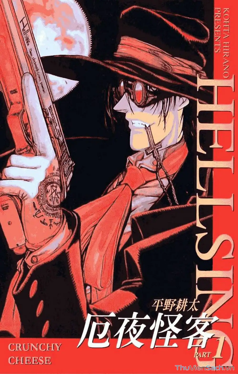 Chapter 1 - Image 1