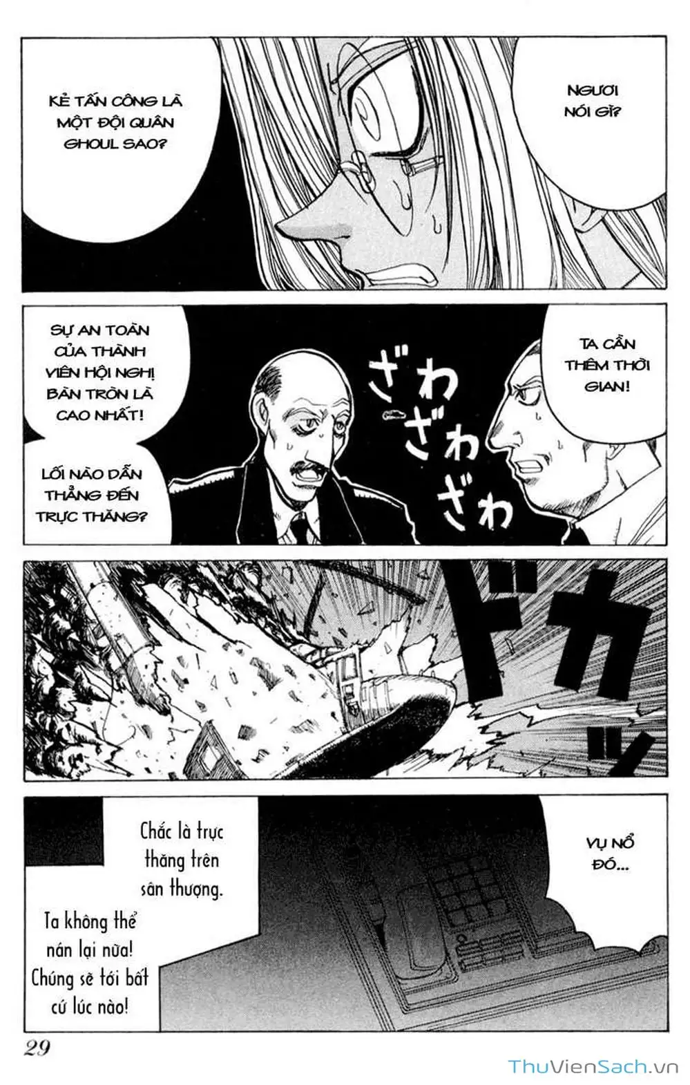 Chapter 12 - Image 6