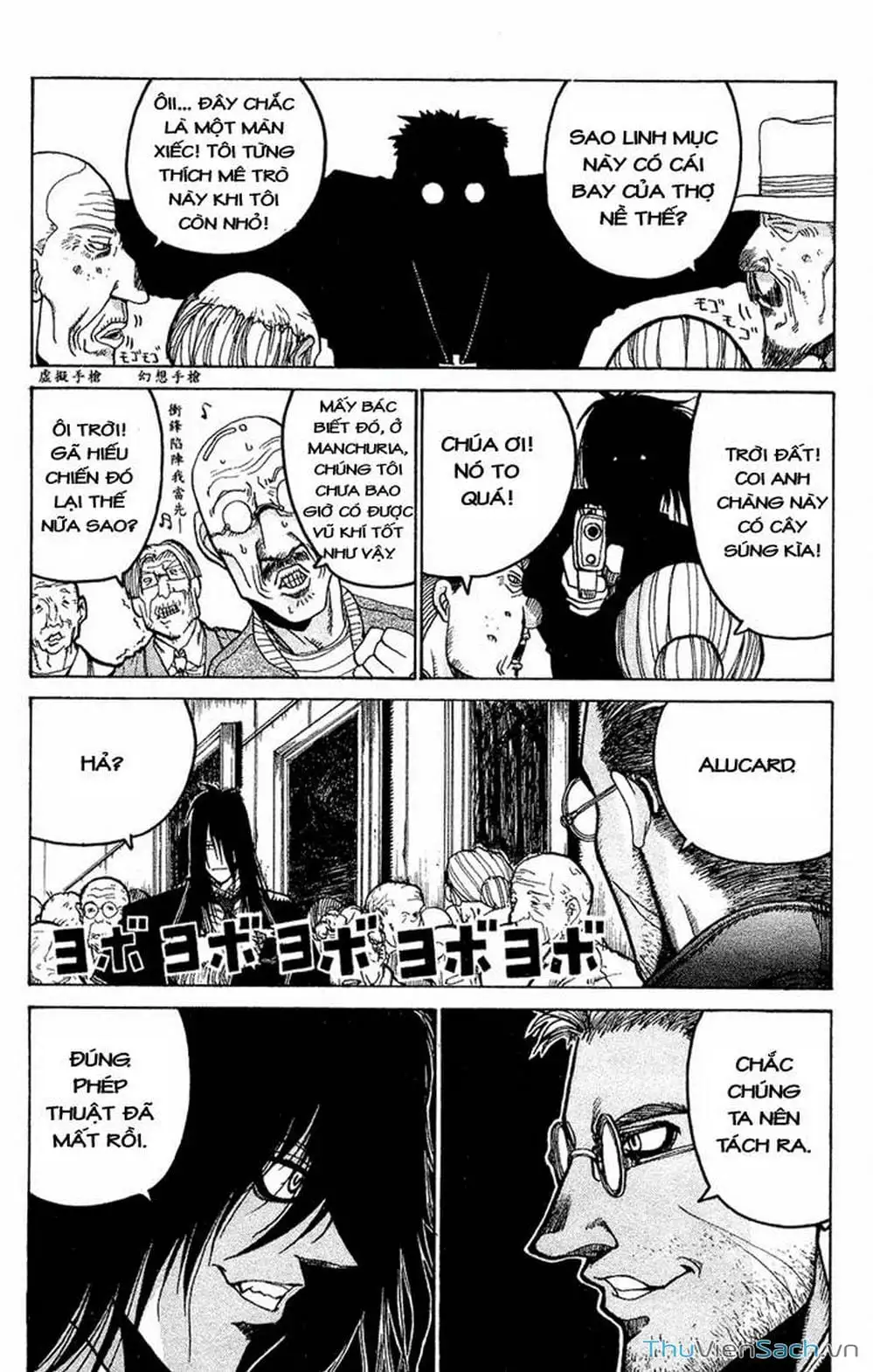 Chapter 17 - Image 19