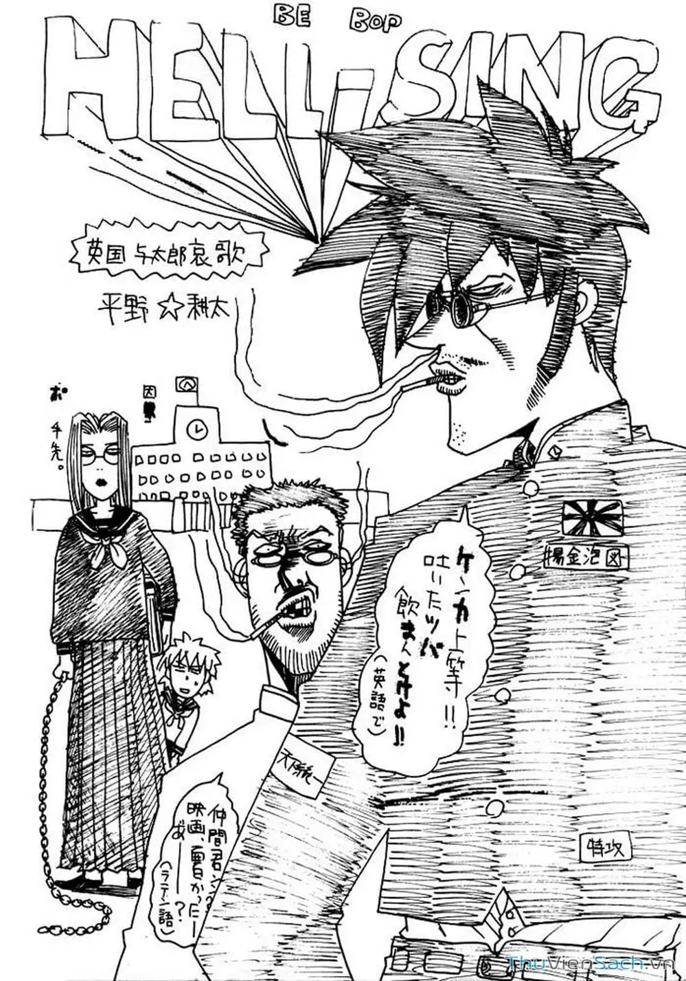 Chapter 19 - Image 18