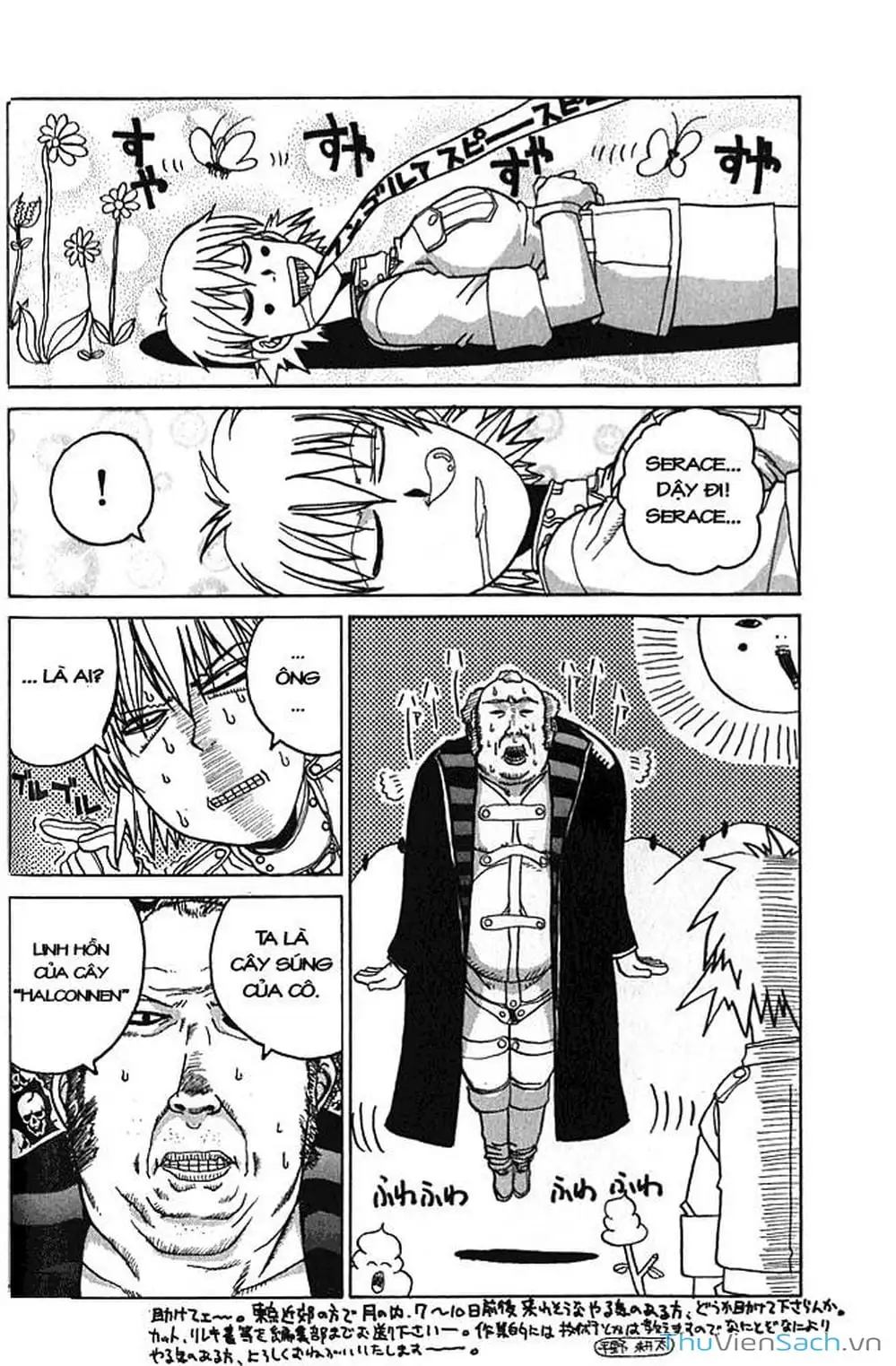 Chapter 21 - Image 16