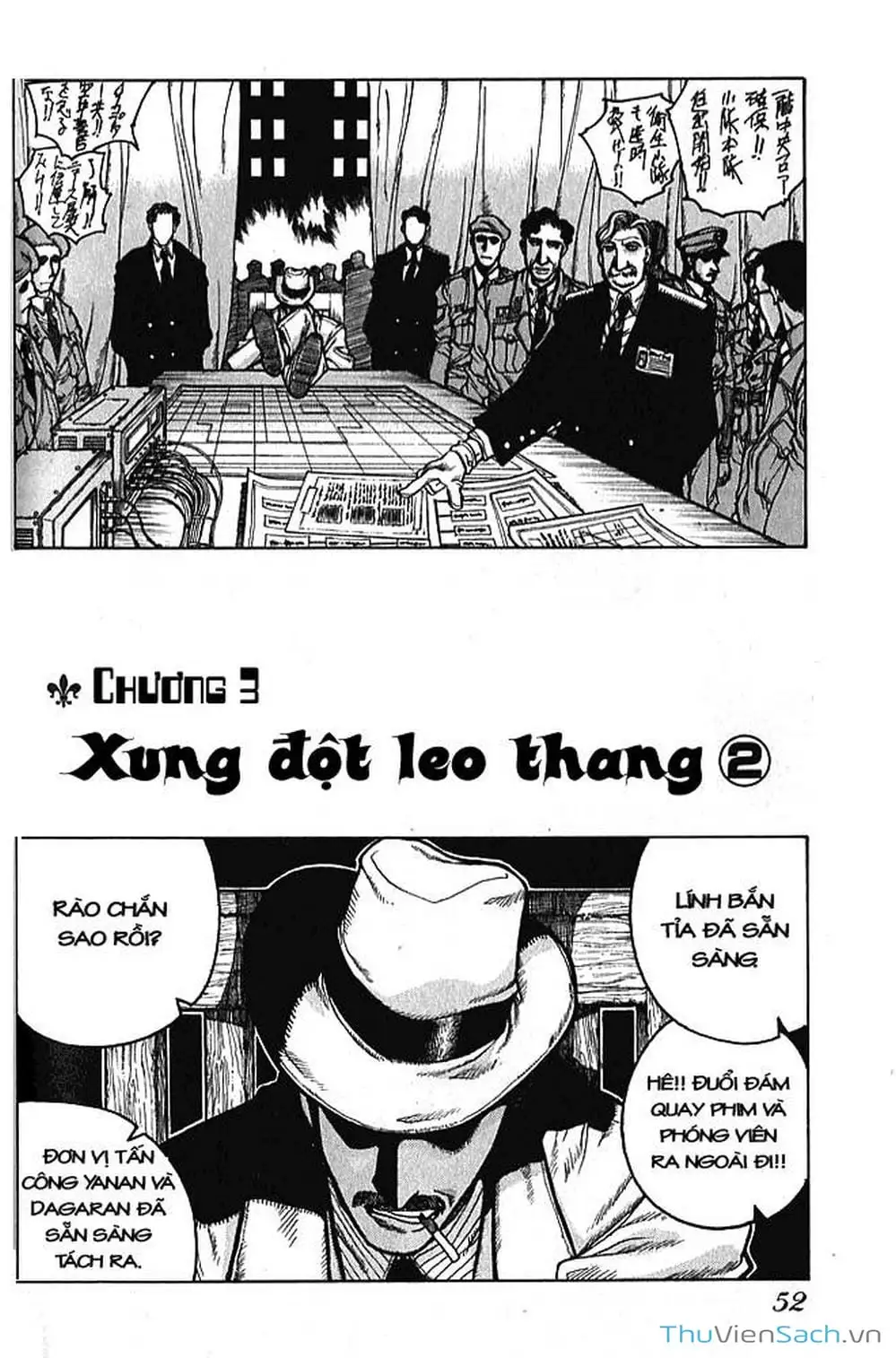 Chapter 22 - Image 10