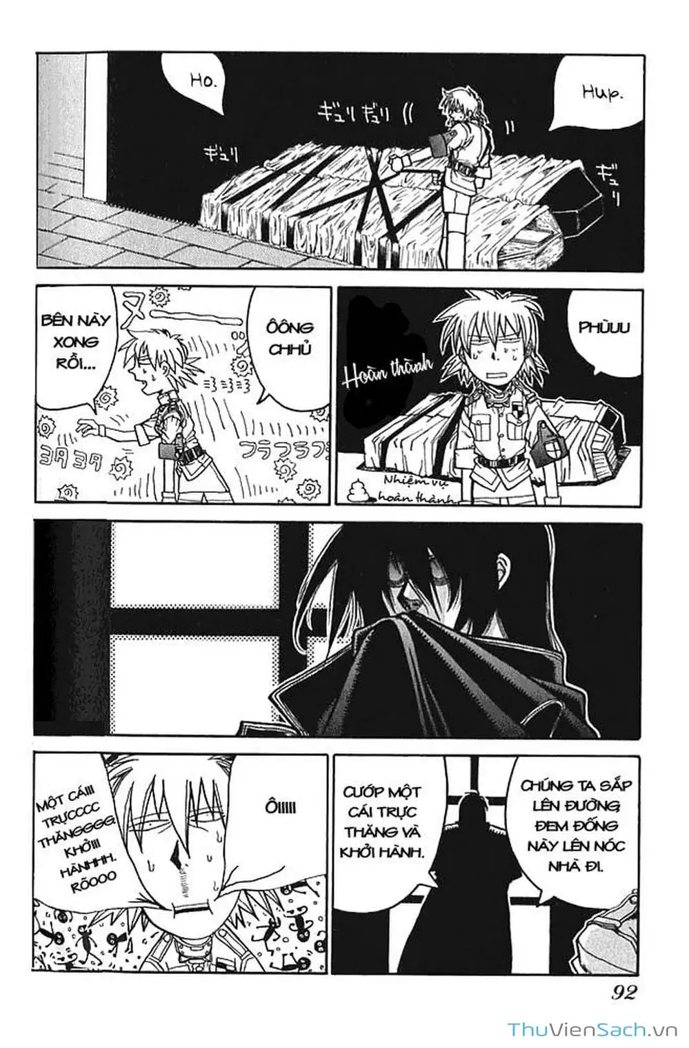 Chapter 24 - Image 10